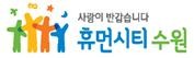 수원시, 온실가스 배출량 감축...온실가스 배출권 매입 예산 11억여 원 절감 - Vimarsana News