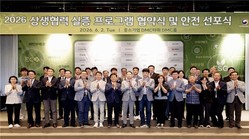 한국환경공단, 중소 환경기업 기술사업화에 106억 원 지원