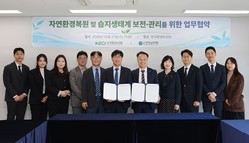 한국환경보전원·한국습지학회, 자연환경복원·습지생태계 보전 협력 강화